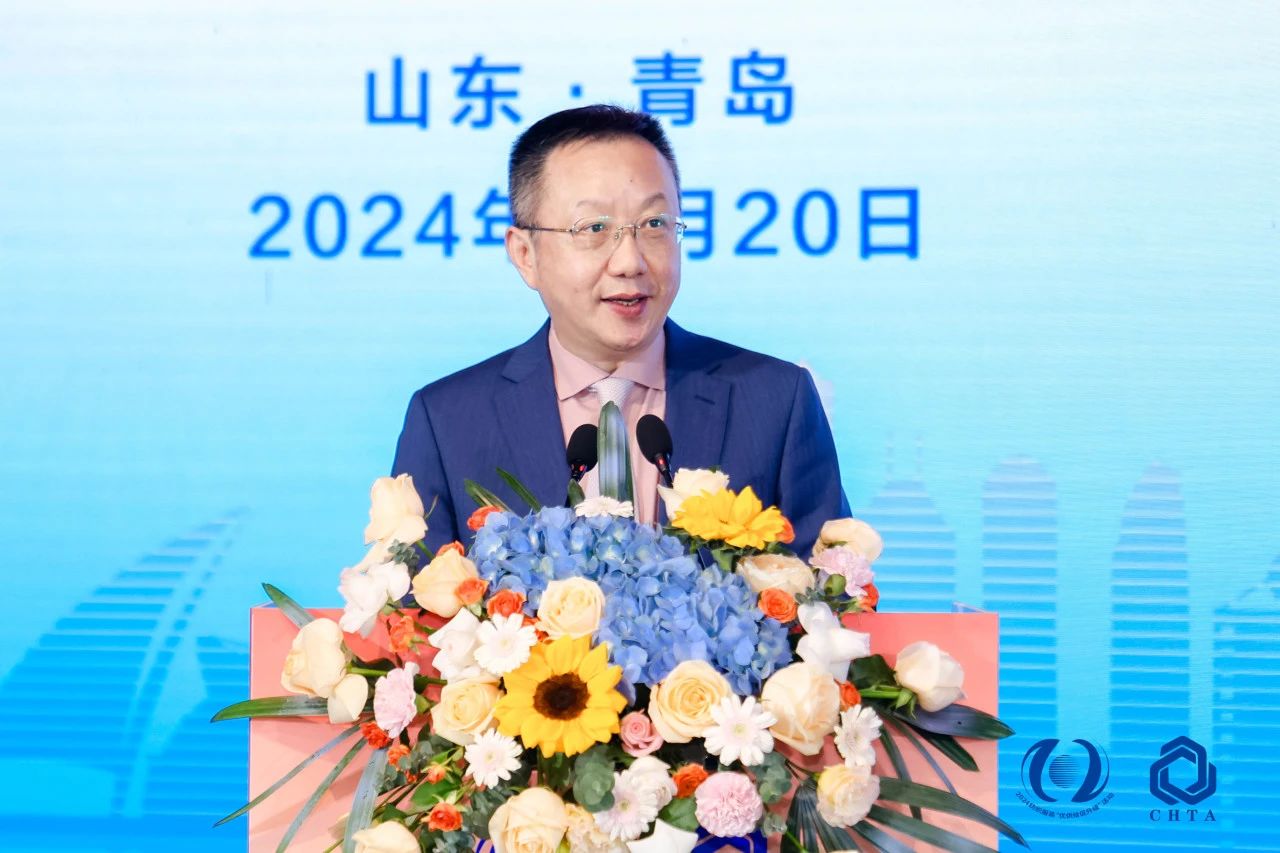 聚勢(shì)謀遠(yuǎn)，思變未來，2024中國(guó)家紡大會(huì)暨中國(guó)家紡協(xié)會(huì)七屆三次理事擴(kuò)大會(huì)議在青島舉辦