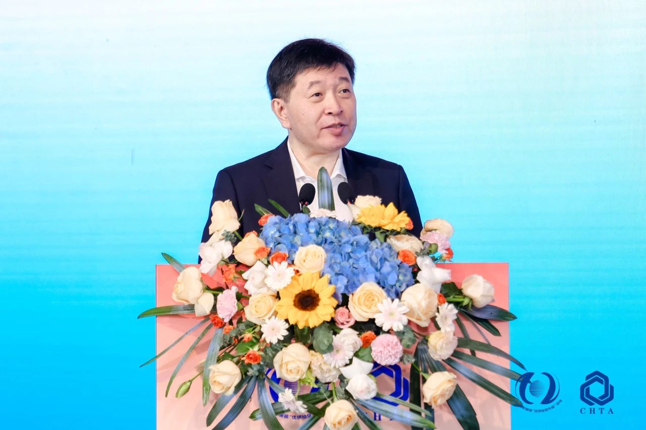 聚勢(shì)謀遠(yuǎn)，思變未來，2024中國(guó)家紡大會(huì)暨中國(guó)家紡協(xié)會(huì)七屆三次理事擴(kuò)大會(huì)議在青島舉辦