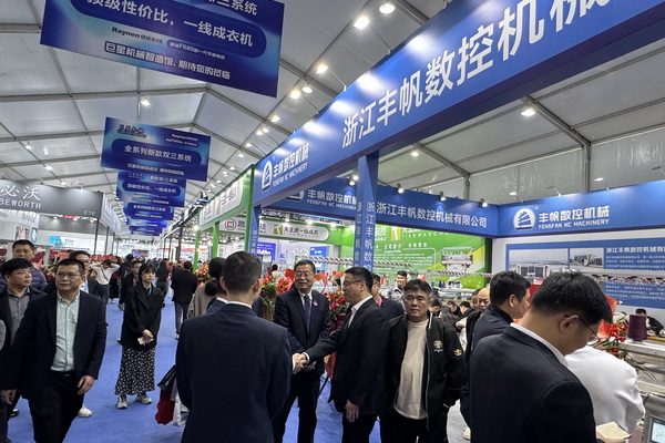 時(shí)尚潮 東莞造 | 第二十一屆中國(大朗)毛織產(chǎn)品交易會(huì)盛大開幕