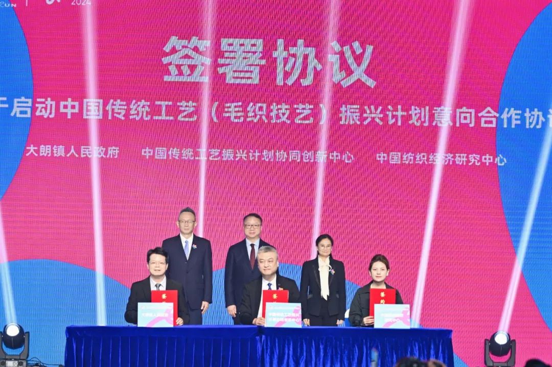 時(shí)尚潮 東莞造 | 第二十一屆中國(大朗)毛織產(chǎn)品交易會(huì)盛大開幕