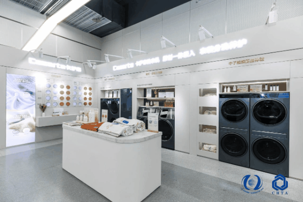 聚勢(shì)謀遠(yuǎn)，思變未來，2024中國(guó)家紡大會(huì)暨中國(guó)家紡協(xié)會(huì)七屆三次理事擴(kuò)大會(huì)議在青島舉辦