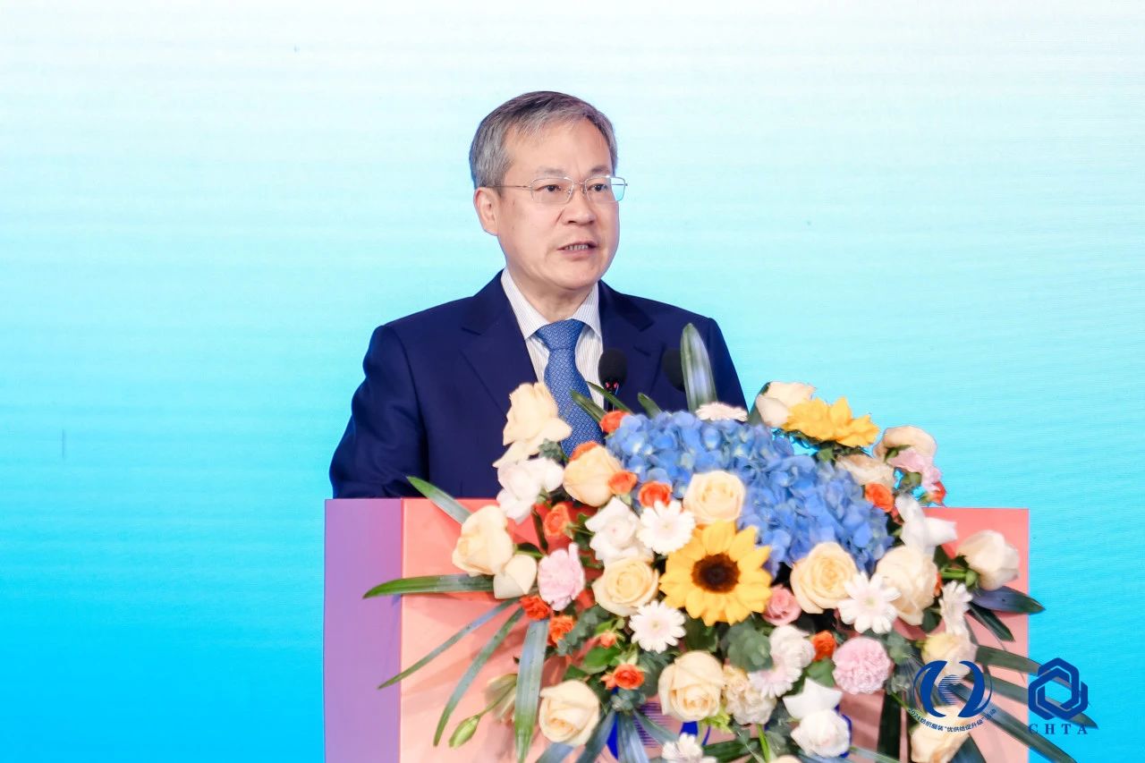 聚勢(shì)謀遠(yuǎn)，思變未來，2024中國(guó)家紡大會(huì)暨中國(guó)家紡協(xié)會(huì)七屆三次理事擴(kuò)大會(huì)議在青島舉辦