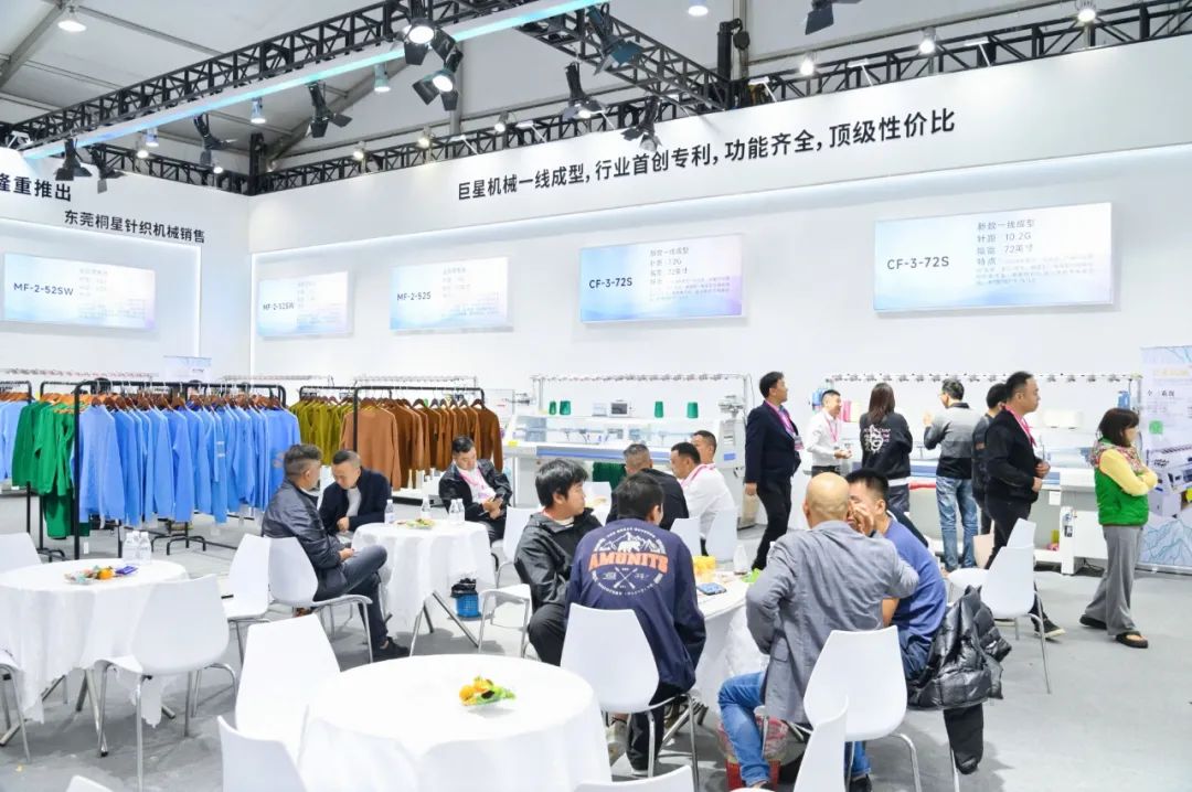 時(shí)尚潮 東莞造 | 第二十一屆中國（大朗）毛織產(chǎn)品交易會(huì)盛大開幕