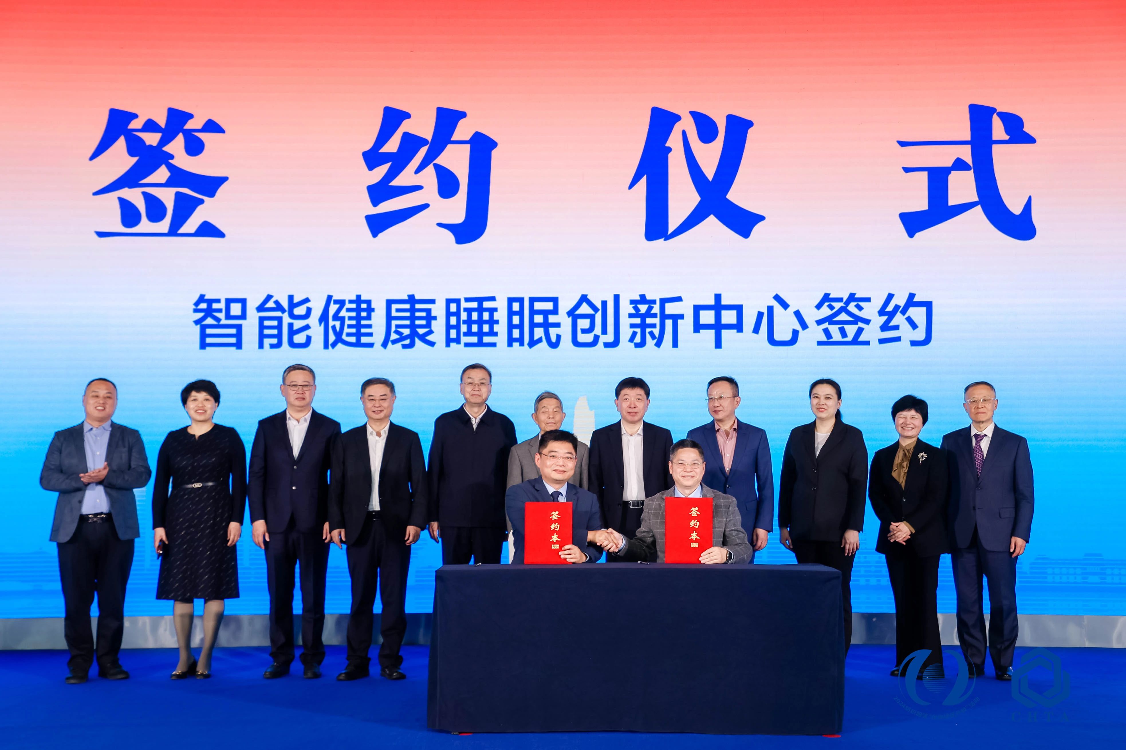 聚勢(shì)謀遠(yuǎn)，思變未來，2024中國(guó)家紡大會(huì)暨中國(guó)家紡協(xié)會(huì)七屆三次理事擴(kuò)大會(huì)議在青島舉辦