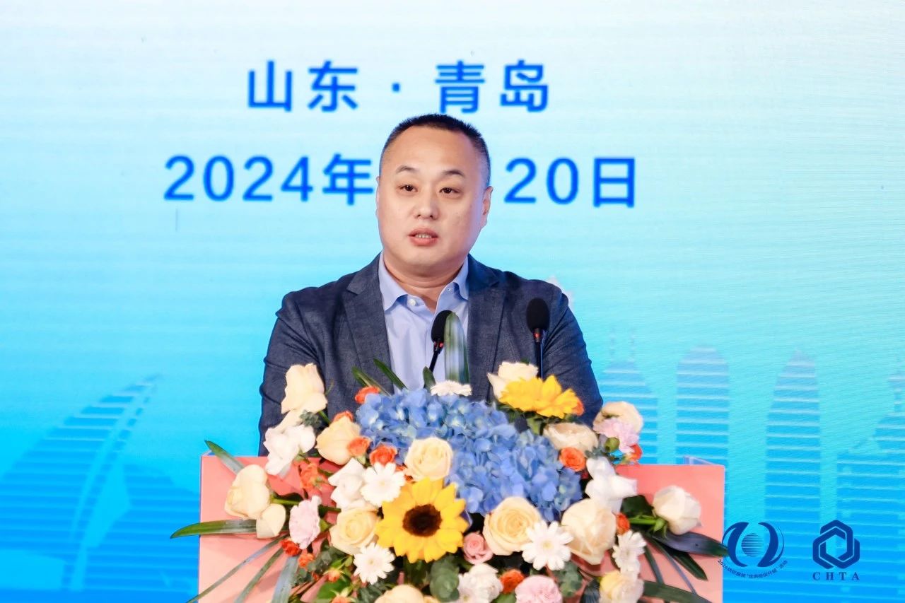 聚勢(shì)謀遠(yuǎn)，思變未來，2024中國(guó)家紡大會(huì)暨中國(guó)家紡協(xié)會(huì)七屆三次理事擴(kuò)大會(huì)議在青島舉辦