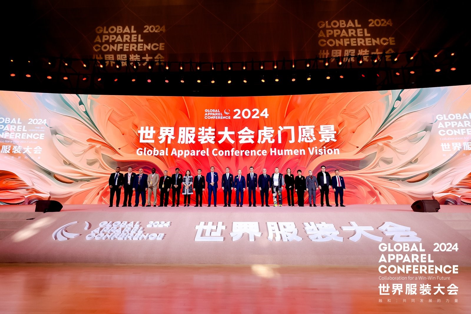 &ldquo;融和&rdquo;20個(gè)國(guó)家和地區(qū)服裝精英，2024世界服裝大會(huì)在東莞虎門開幕