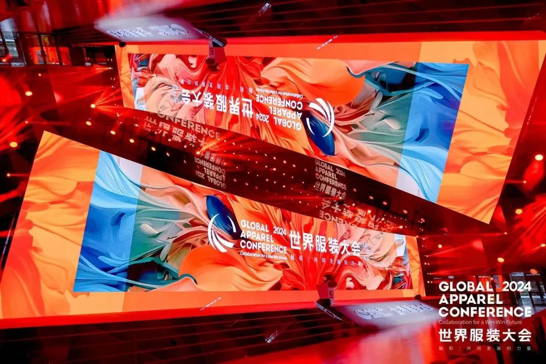 &ldquo;融和&rdquo;20個(gè)國(guó)家和地區(qū)服裝精英，2024世界服裝大會(huì)在東莞虎門開幕