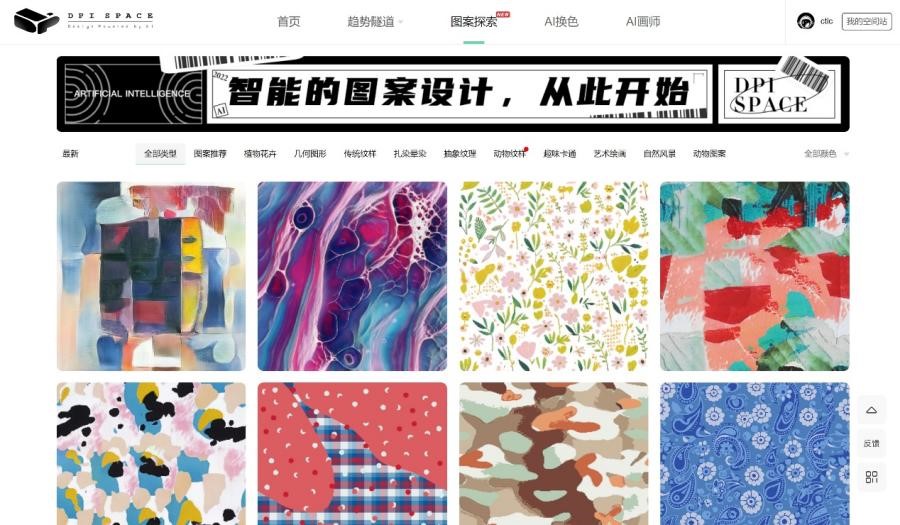 數(shù)智融合塑造新質(zhì)未來！科技創(chuàng)新發(fā)布探索產(chǎn)業(yè)技術(shù)應(yīng)用新機(jī)遇！