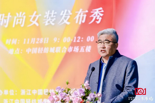 新質(zhì)啟航，時(shí)尚揚(yáng)帆，&ldquo;中國(guó)時(shí)尚女裝面料第一站&rdquo;再度發(fā)力