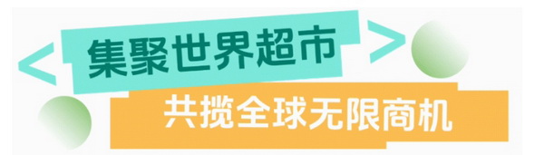 聯(lián)動(dòng) &ldquo;市場(chǎng)之城&rdquo; | 2025 PH Value 中國(guó)（義烏）國(guó)際針織供應(yīng)鏈博覽會(huì)正式啟航！