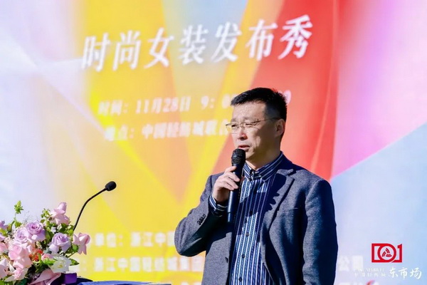 新質(zhì)啟航，時(shí)尚揚(yáng)帆，&ldquo;中國(guó)時(shí)尚女裝面料第一站&rdquo;再度發(fā)力