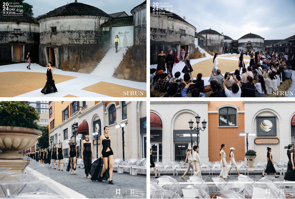 融匯優(yōu)質(zhì)資源，提速時(shí)尚發(fā)展！&ldquo;2024柯橋天天時(shí)尚&rdquo;完美交卷！