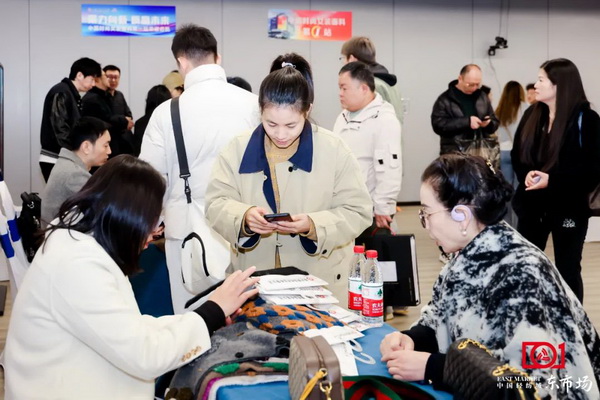 新質(zhì)啟航，時(shí)尚揚(yáng)帆，&ldquo;中國(guó)時(shí)尚女裝面料第一站&rdquo;再度發(fā)力