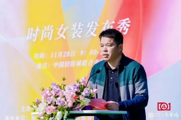 新質(zhì)啟航，時(shí)尚揚(yáng)帆，&ldquo;中國(guó)時(shí)尚女裝面料第一站&rdquo;再度發(fā)力