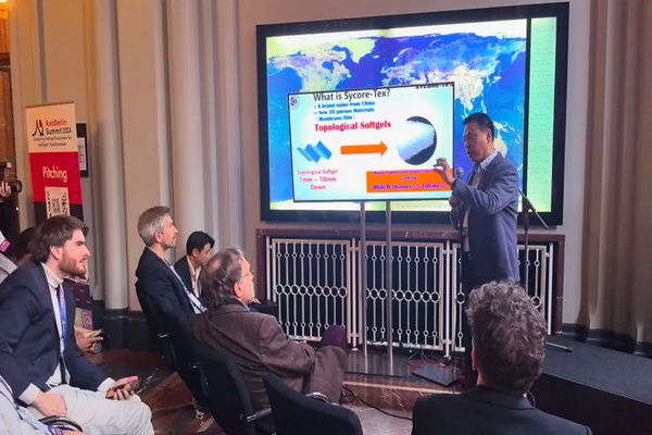 中科海勢攜SYCORE-TEX拓?fù)淙崮z閃耀AsiaBerlin Summit 2024