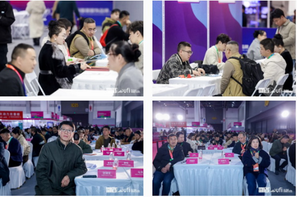 揚(yáng)帆起航，織夢(mèng)未來(lái) | 2024第33屆中國(guó)（杭州）國(guó)際紡織服裝供應(yīng)鏈博覽會(huì)盛大開(kāi)幕！