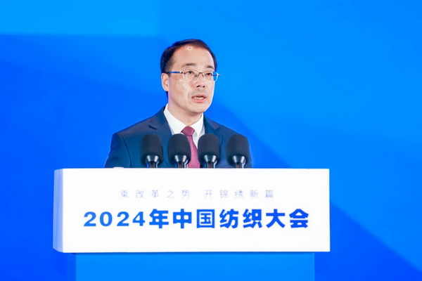 乘改革之勢 開錦繡新篇，2024中國紡織大會在柯橋召開！