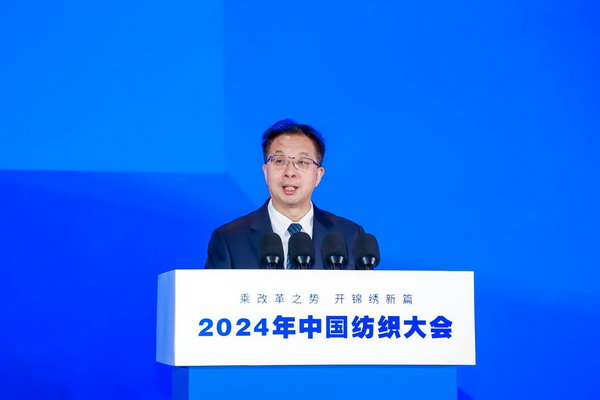 乘改革之勢 開錦繡新篇，2024中國紡織大會在柯橋召開！