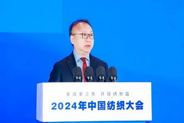 乘改革之勢 開錦繡新篇，2024中國紡織大會在柯橋召開！