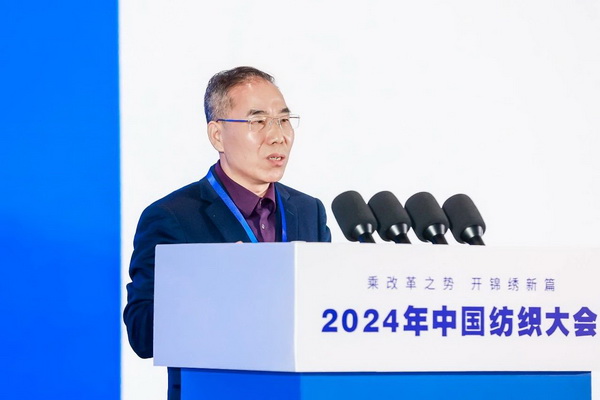 乘改革之勢 開錦繡新篇，2024中國紡織大會在柯橋召開！