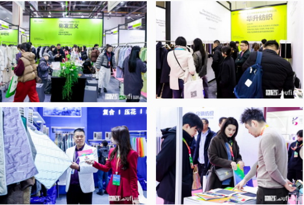 揚(yáng)帆起航，織夢(mèng)未來(lái) | 2024第33屆中國(guó)（杭州）國(guó)際紡織服裝供應(yīng)鏈博覽會(huì)盛大開(kāi)幕！