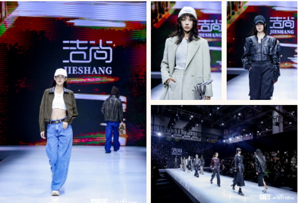 揚(yáng)帆起航，織夢(mèng)未來(lái) | 2024第33屆中國(guó)（杭州）國(guó)際紡織服裝供應(yīng)鏈博覽會(huì)盛大開(kāi)幕！