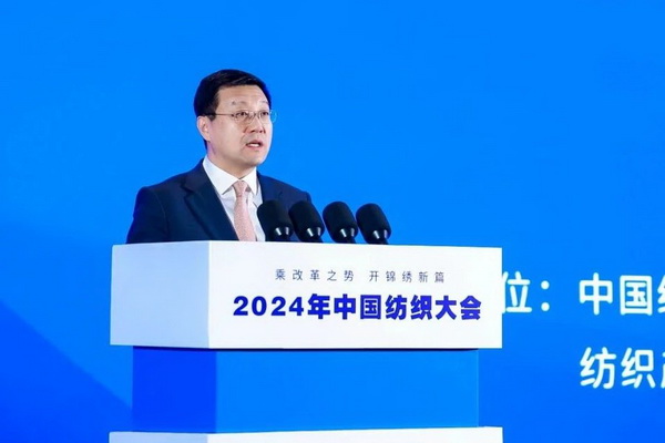 乘改革之勢 開錦繡新篇，2024中國紡織大會在柯橋召開！