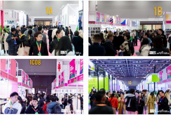 揚(yáng)帆起航，織夢(mèng)未來(lái) | 2024第33屆中國(guó)（杭州）國(guó)際紡織服裝供應(yīng)鏈博覽會(huì)盛大開(kāi)幕！