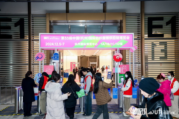 揚(yáng)帆起航，織夢(mèng)未來(lái) | 2024第33屆中國(guó)（杭州）國(guó)際紡織服裝供應(yīng)鏈博覽會(huì)盛大開(kāi)幕！