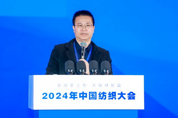 乘改革之勢 開錦繡新篇，2024中國紡織大會在柯橋召開！