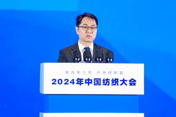 乘改革之勢 開錦繡新篇，2024中國紡織大會在柯橋召開！