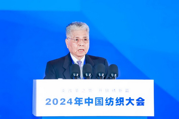 乘改革之勢 開錦繡新篇，2024中國紡織大會在柯橋召開！