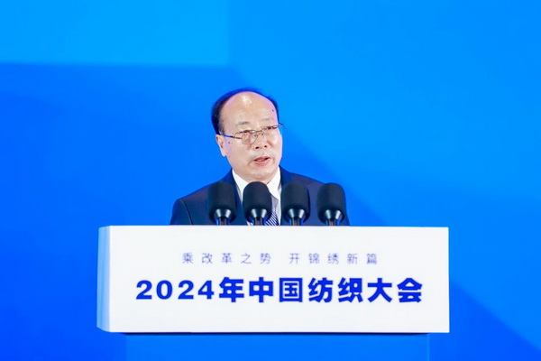 乘改革之勢 開錦繡新篇，2024中國紡織大會在柯橋召開！