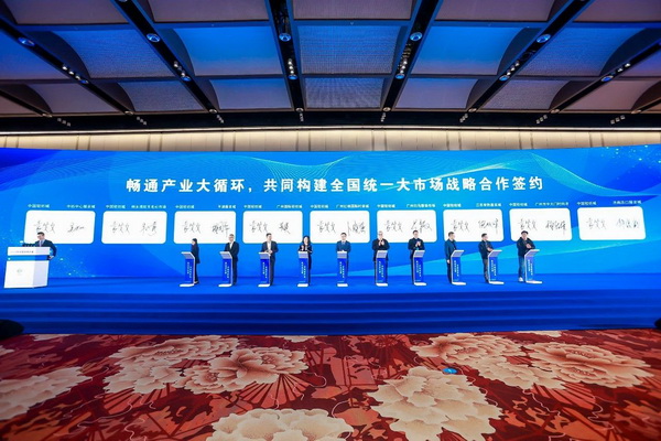 乘改革之勢 開錦繡新篇，2024中國紡織大會在柯橋召開！