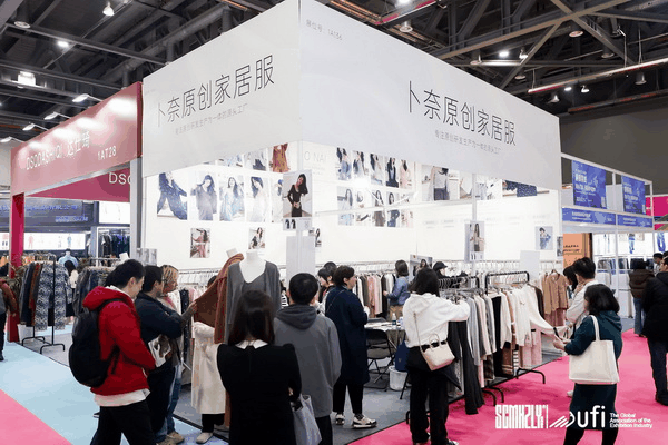 揚(yáng)帆起航，織夢(mèng)未來(lái) | 2024第33屆中國(guó)（杭州）國(guó)際紡織服裝供應(yīng)鏈博覽會(huì)盛大開(kāi)幕！