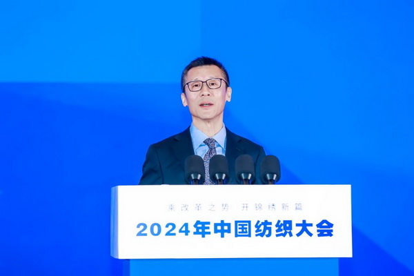 乘改革之勢 開錦繡新篇，2024中國紡織大會在柯橋召開！
