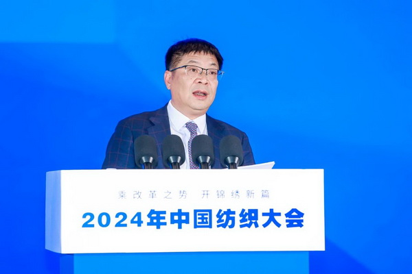 乘改革之勢 開錦繡新篇，2024中國紡織大會在柯橋召開！