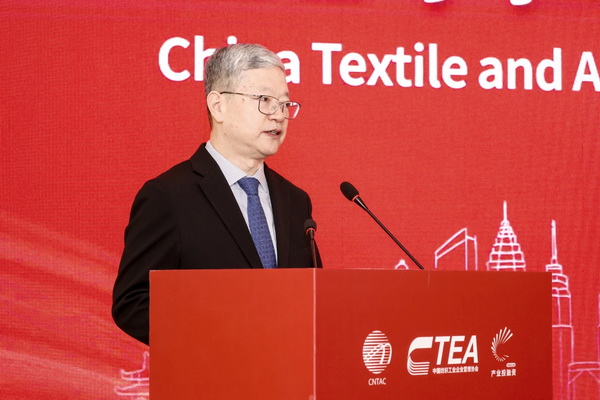 融新聚力 投創(chuàng)未來，2024中國紡織服裝行業(yè)投融資大會(huì)在紹興柯橋舉辦