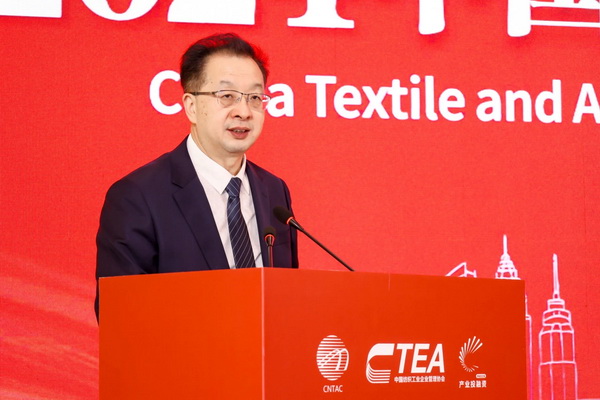 融新聚力 投創(chuàng)未來，2024中國紡織服裝行業(yè)投融資大會(huì)在紹興柯橋舉辦