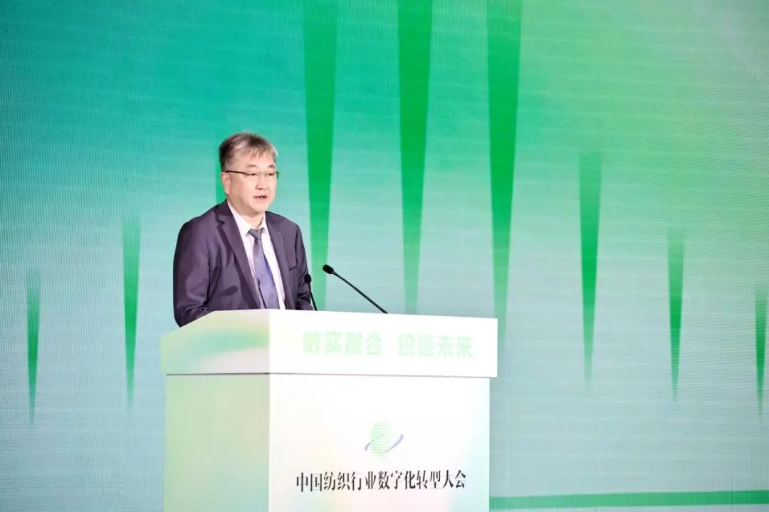 “數(shù)實(shí)融合 織造未來”--第一屆中國紡織行業(yè)數(shù)字化轉(zhuǎn)型大會在紹興柯橋舉行