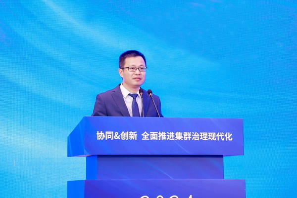 協(xié)同&創(chuàng)新 全面推進(jìn)集群治理現(xiàn)代化！2024中國紡織產(chǎn)業(yè)集群發(fā)展大會(huì)在柯橋召開