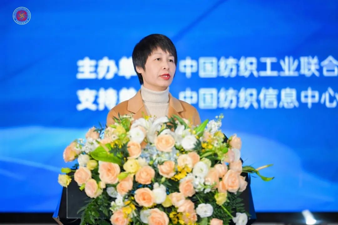 &ldquo;洞察新需求 探索新路徑&rdquo;--2024中國(guó)紡織創(chuàng)新年會(huì)在紹興柯橋舉行