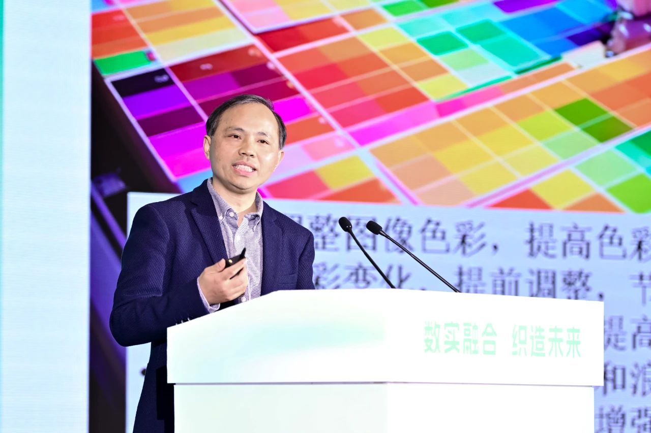 “數(shù)實(shí)融合 織造未來”--第一屆中國紡織行業(yè)數(shù)字化轉(zhuǎn)型大會在紹興柯橋舉行