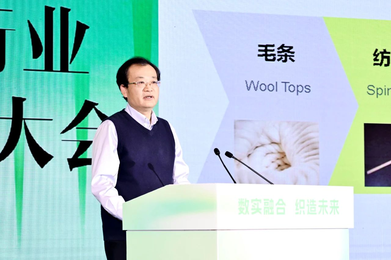 “數(shù)實(shí)融合 織造未來”--第一屆中國紡織行業(yè)數(shù)字化轉(zhuǎn)型大會在紹興柯橋舉行