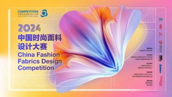 創(chuàng)新萊賽爾面料，打造環(huán)保舒適新選擇