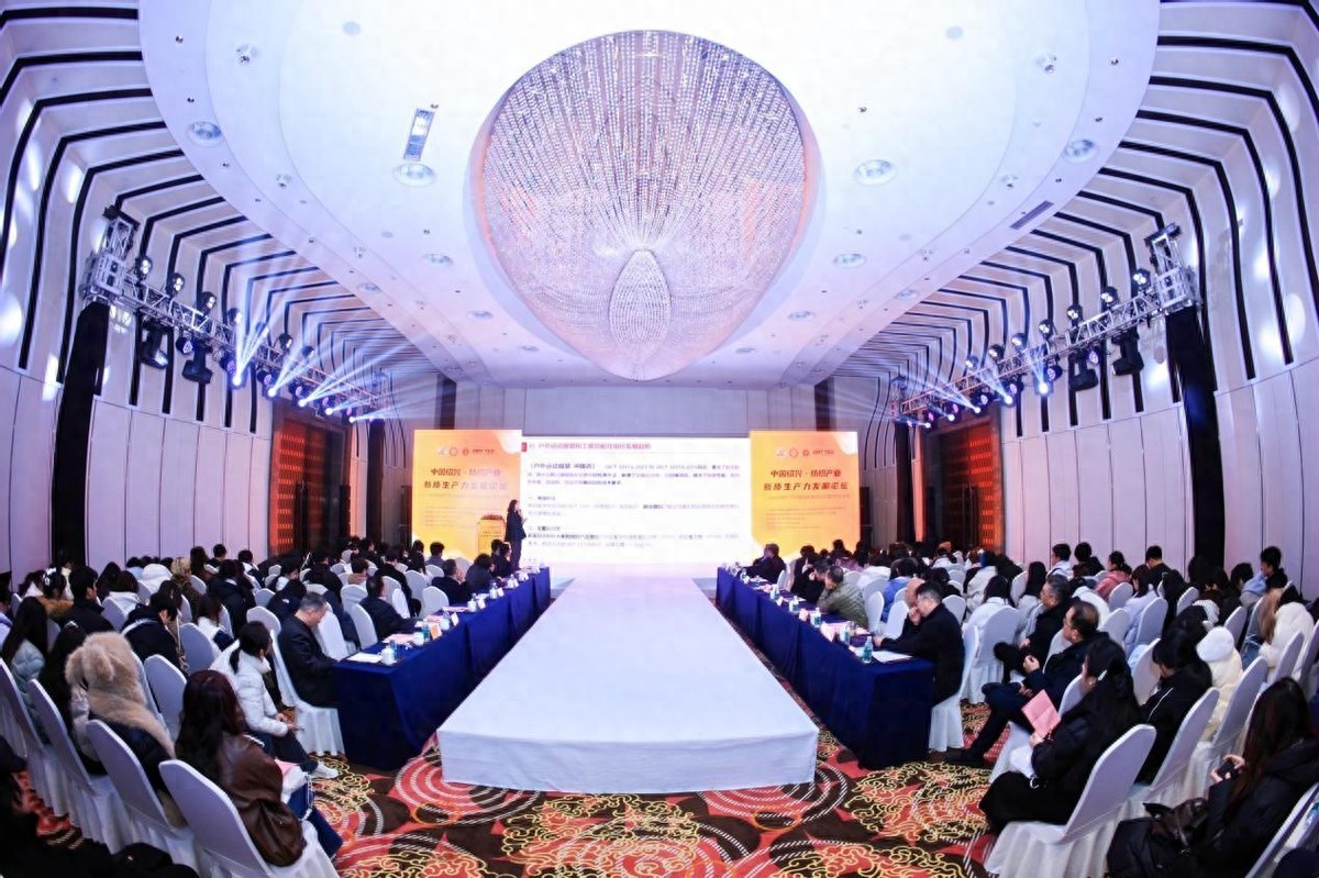 匯聚新質(zhì)力量，&ldquo;戶&rdquo;動紡織趨勢