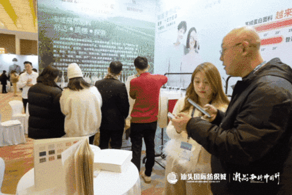 汕頭國(guó)際紡織城&middot;潮品面料中國(guó)行金華站引領(lǐng)面料新風(fēng)潮！