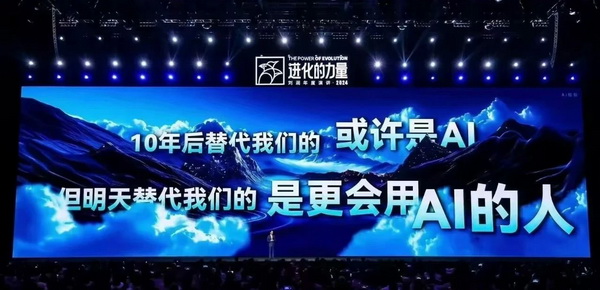28歲身價過億:清華男孩的AI電商百億銷售神話之路