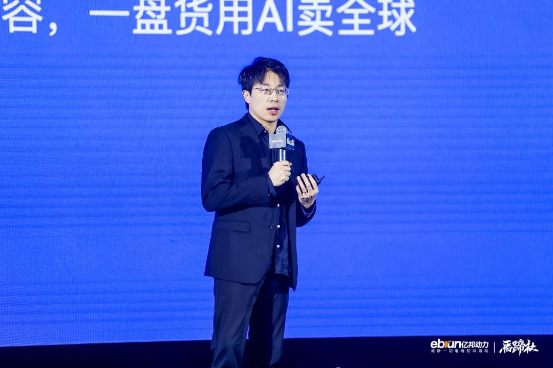 極?？萍紕?chuàng)始人兼CEO武彬：內(nèi)容決定電商最終流量和成交 AIGC是大勢所趨