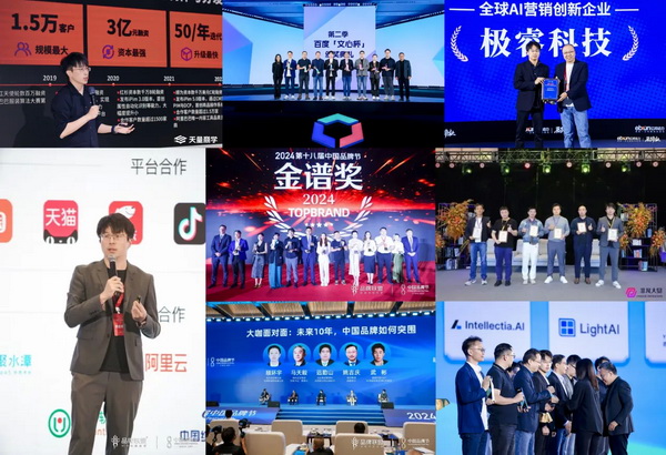 28歲身價過億:清華男孩的AI電商百億銷售神話之路